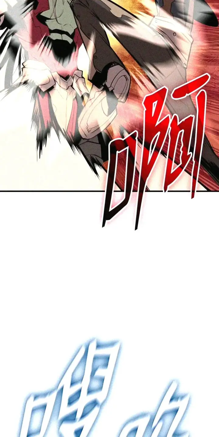 漫画《全裸菜鸟在异世界被摩擦》222 亚洲霸主的实力第43张图