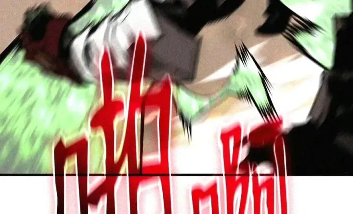 漫画《全裸菜鸟在异世界被摩擦》222 亚洲霸主的实力第46张图