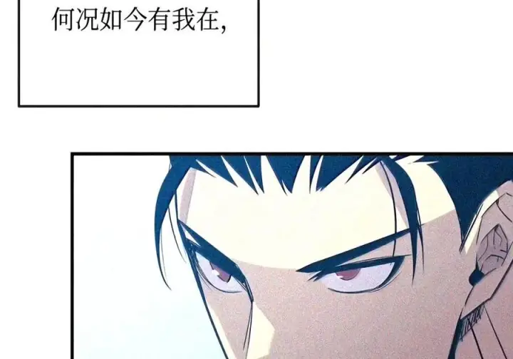 漫画《全裸菜鸟在异世界被摩擦》222 亚洲霸主的实力第70张图