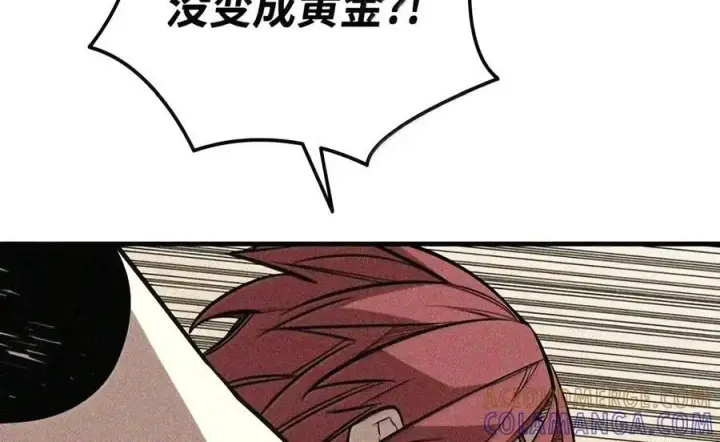漫画《全裸菜鸟在异世界被摩擦》222 亚洲霸主的实力第90张图