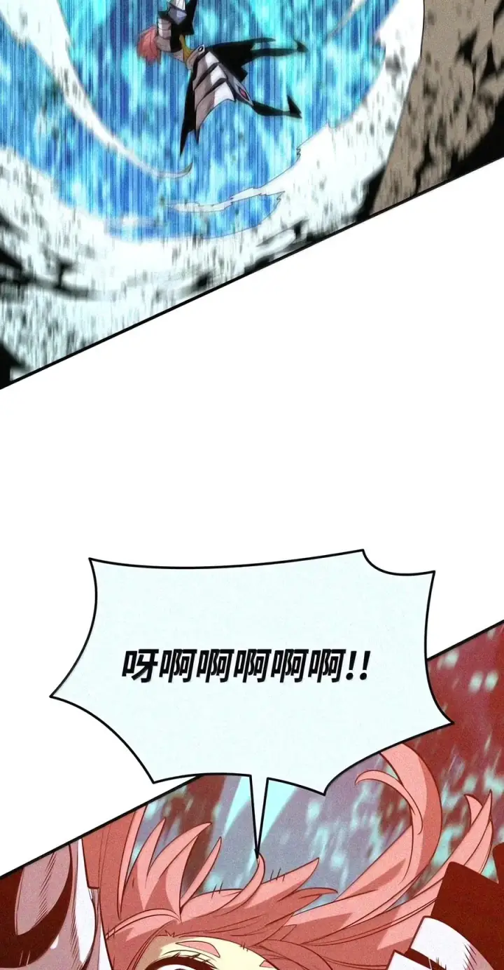 漫画《全裸菜鸟在异世界被摩擦》223 霸道奶妈第126张图