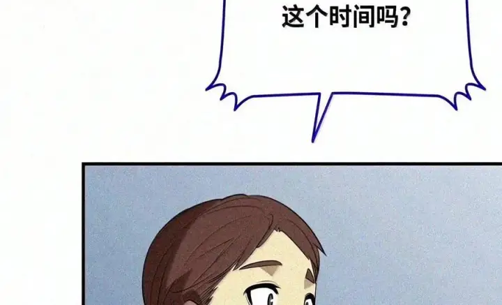 漫画《全裸菜鸟在异世界被摩擦》223 霸道奶妈第13张图