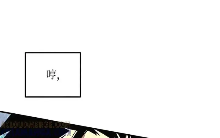 漫画《全裸菜鸟在异世界被摩擦》223 霸道奶妈第132张图