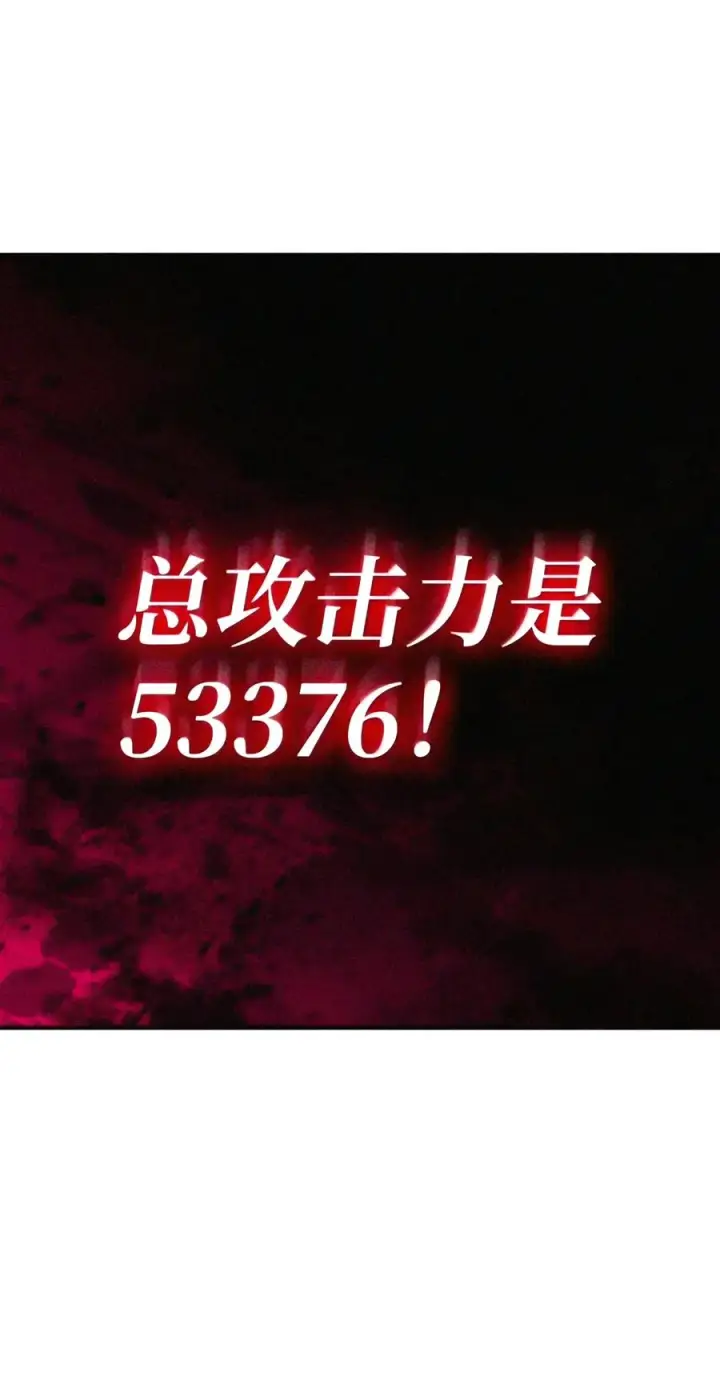 漫画《全裸菜鸟在异世界被摩擦》223 霸道奶妈第139张图