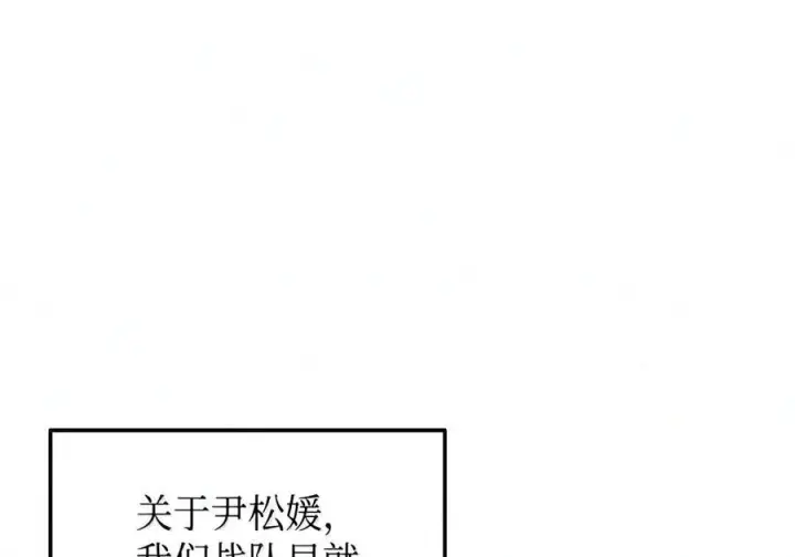 漫画《全裸菜鸟在异世界被摩擦》223 霸道奶妈第16张图