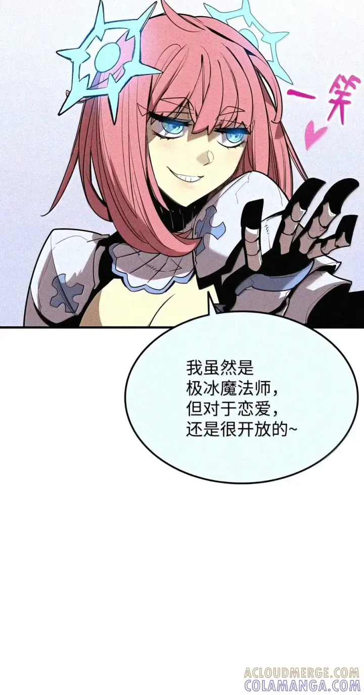 漫画《全裸菜鸟在异世界被摩擦》223 霸道奶妈第34张图