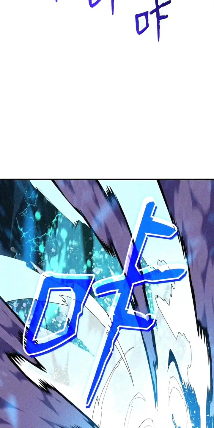 漫画《全裸菜鸟在异世界被摩擦》223 霸道奶妈第41张图