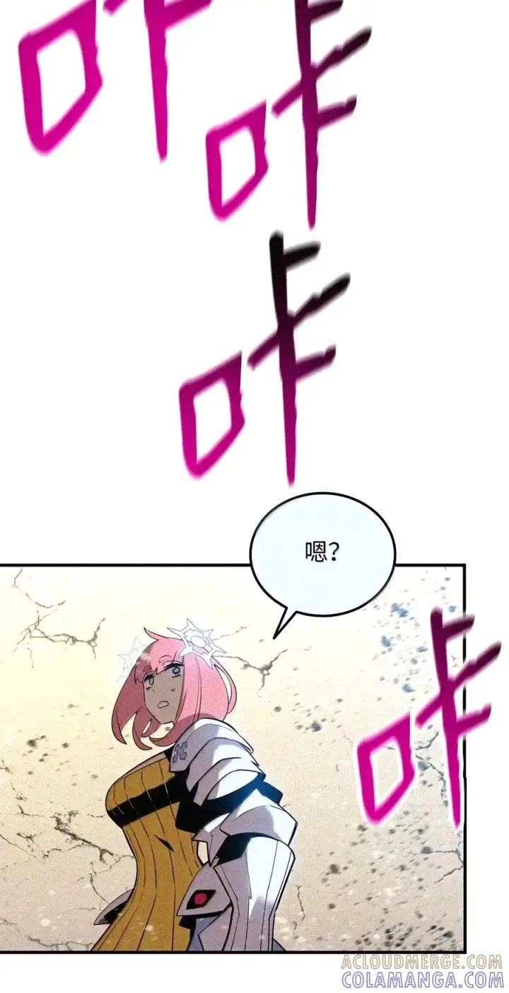 漫画《全裸菜鸟在异世界被摩擦》223 霸道奶妈第62张图
