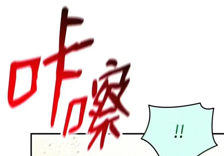 漫画《全裸菜鸟在异世界被摩擦》223 霸道奶妈第63张图
