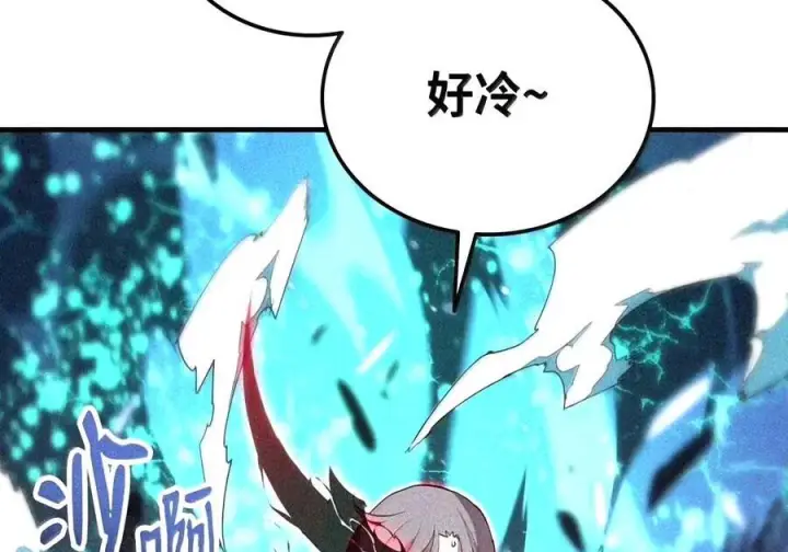 漫画《全裸菜鸟在异世界被摩擦》223 霸道奶妈第69张图