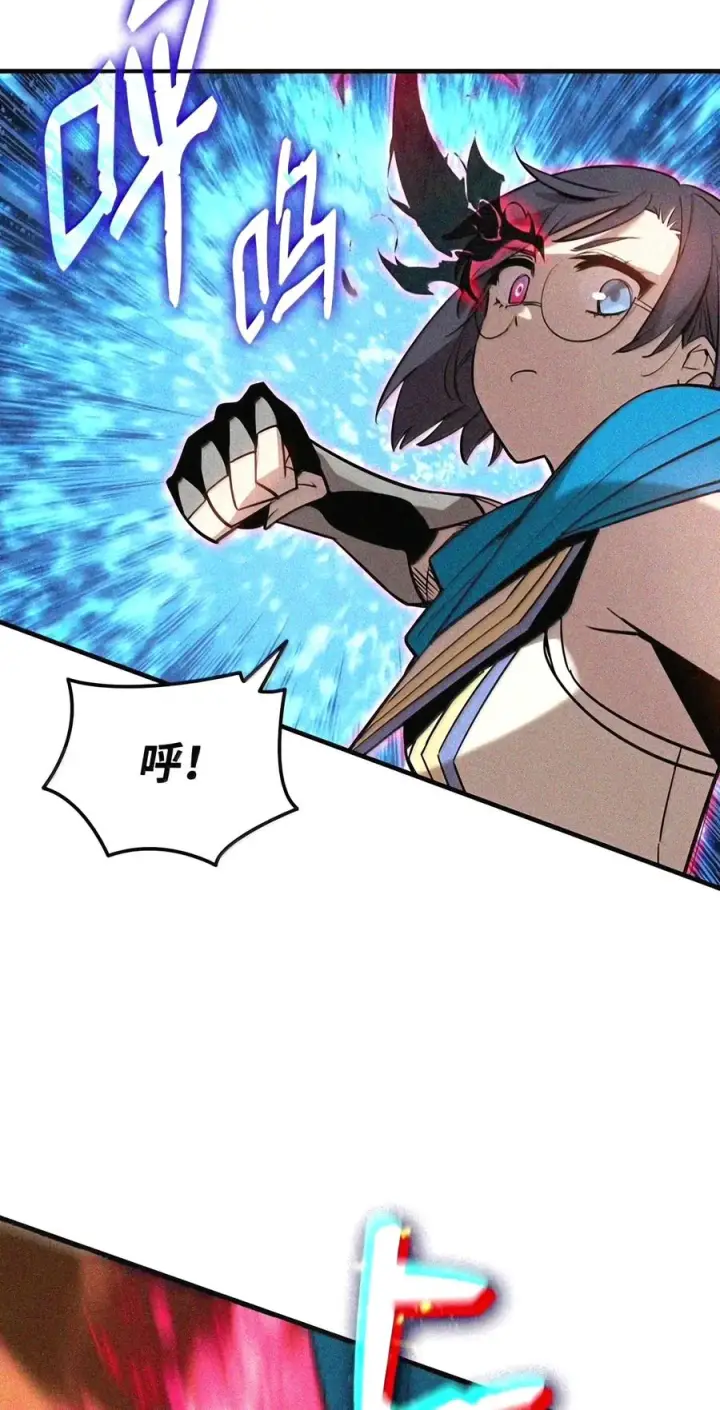 漫画《全裸菜鸟在异世界被摩擦》223 霸道奶妈第78张图