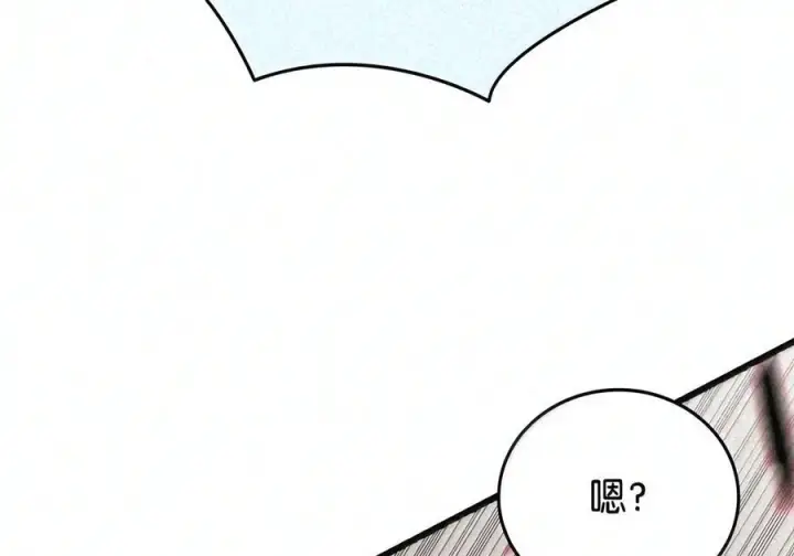 漫画《全裸菜鸟在异世界被摩擦》223 霸道奶妈第99张图