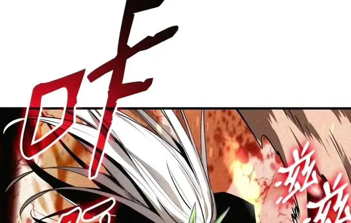 漫画《全裸菜鸟在异世界被摩擦》224 完美抗压第111张图