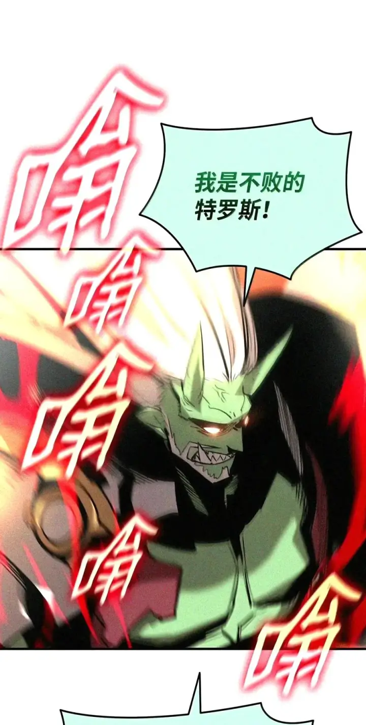 漫画《全裸菜鸟在异世界被摩擦》224 完美抗压第113张图