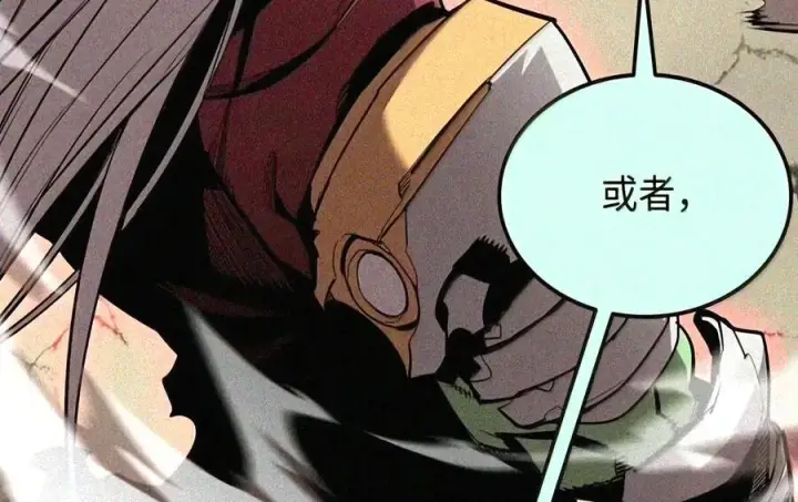 漫画《全裸菜鸟在异世界被摩擦》224 完美抗压第118张图