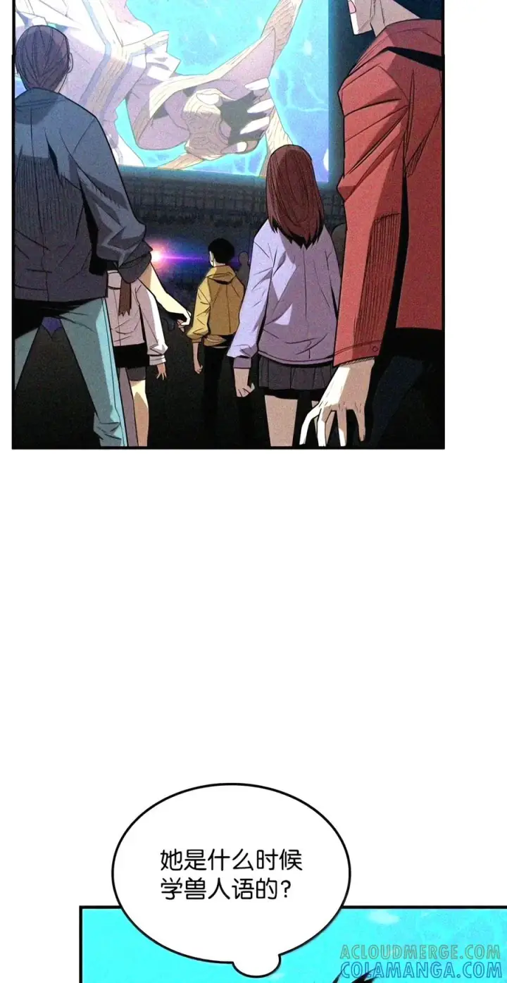 漫画《全裸菜鸟在异世界被摩擦》224 完美抗压第120张图