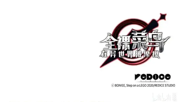 漫画《全裸菜鸟在异世界被摩擦》224 完美抗压第134张图