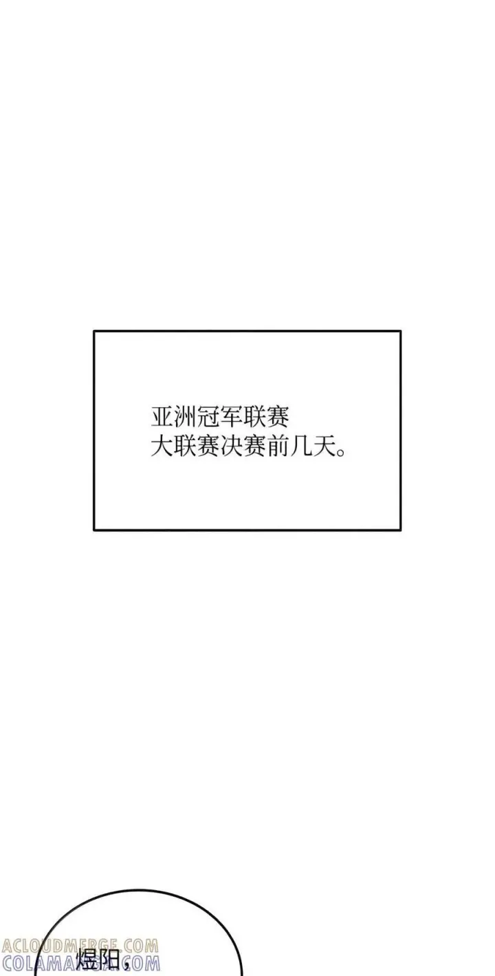 漫画《全裸菜鸟在异世界被摩擦》224 完美抗压第135张图