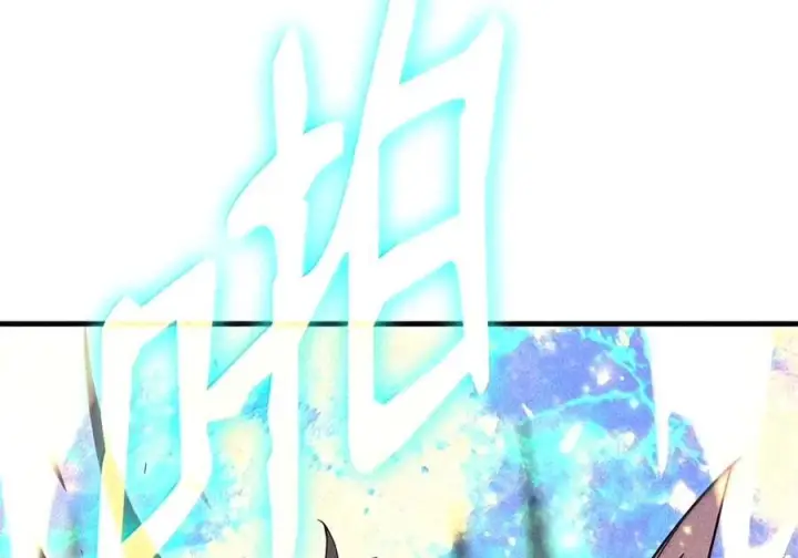 漫画《全裸菜鸟在异世界被摩擦》224 完美抗压第21张图