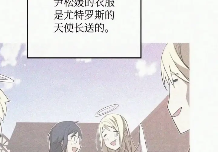 漫画《全裸菜鸟在异世界被摩擦》224 完美抗压第29张图