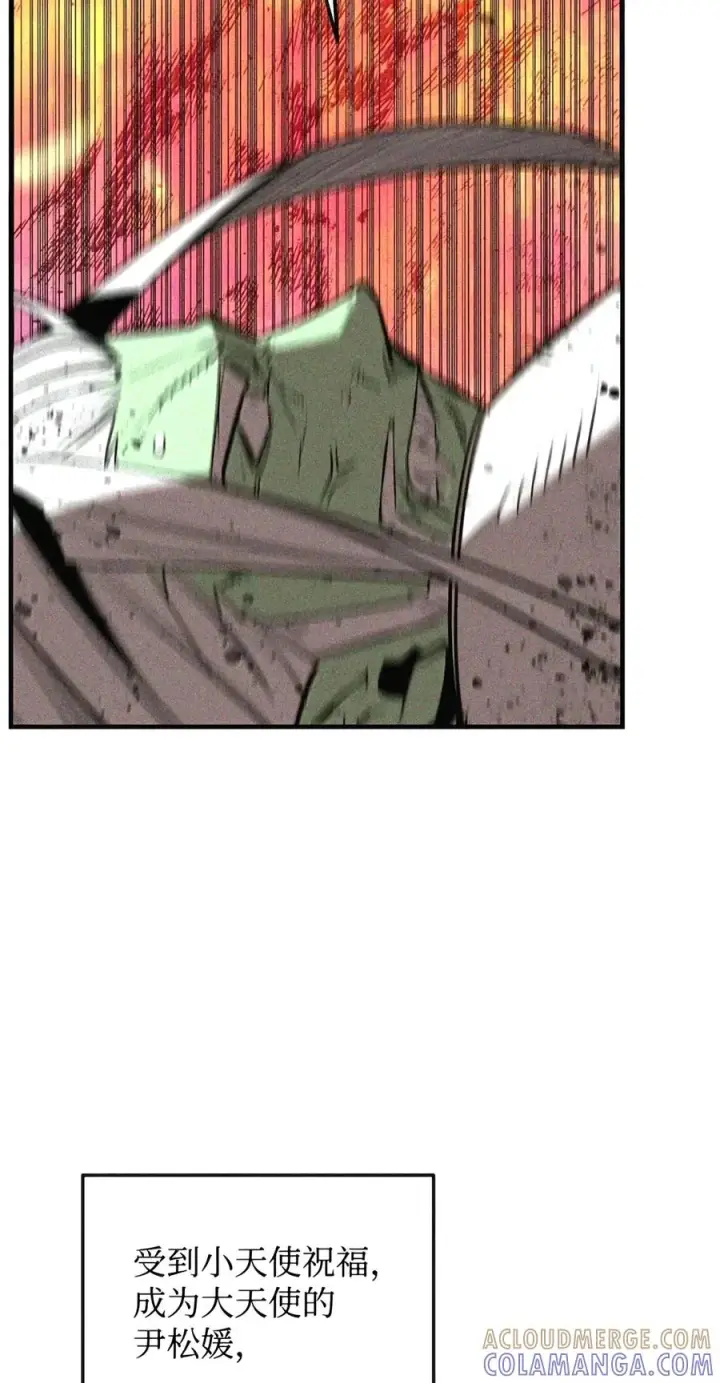 漫画《全裸菜鸟在异世界被摩擦》224 完美抗压第46张图