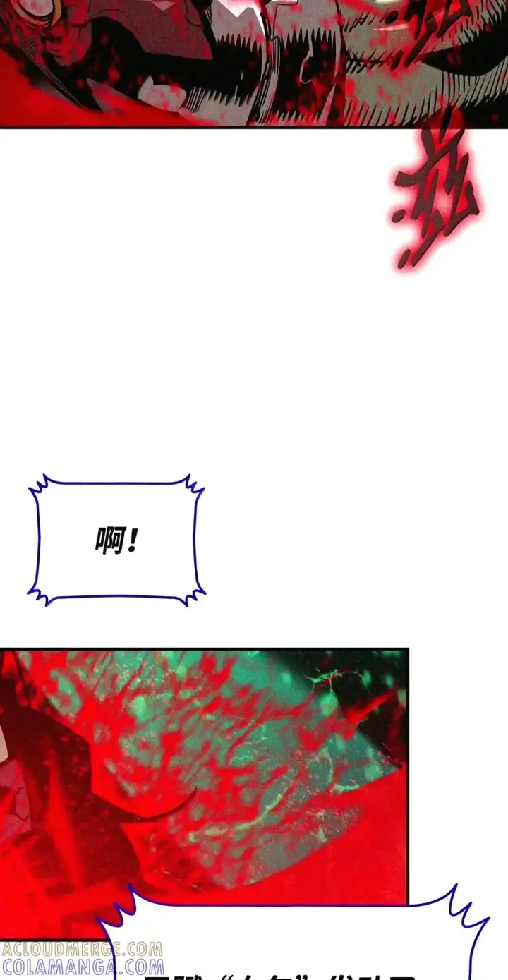 漫画《全裸菜鸟在异世界被摩擦》224 完美抗压第59张图