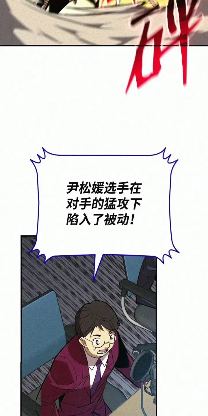 漫画《全裸菜鸟在异世界被摩擦》224 完美抗压第70张图