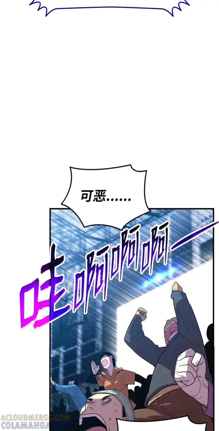 漫画《全裸菜鸟在异世界被摩擦》224 完美抗压第79张图