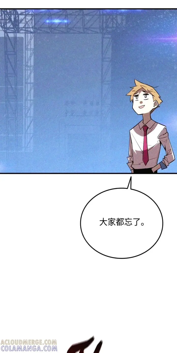 漫画《全裸菜鸟在异世界被摩擦》224 完美抗压第82张图