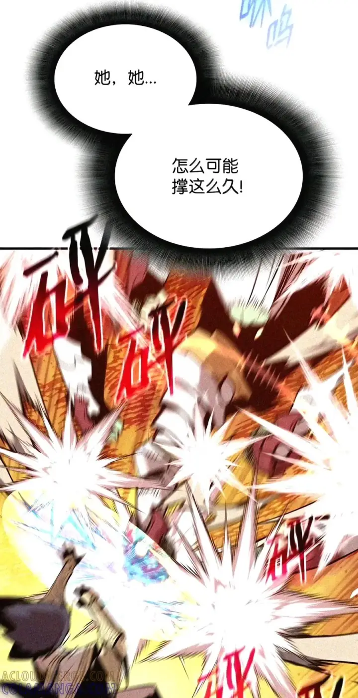 漫画《全裸菜鸟在异世界被摩擦》224 完美抗压第85张图