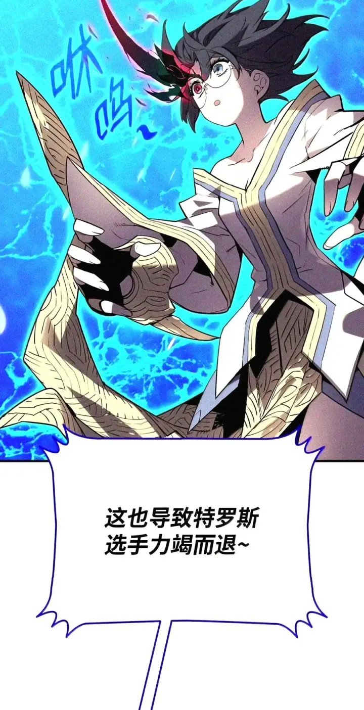 漫画《全裸菜鸟在异世界被摩擦》224 完美抗压第97张图