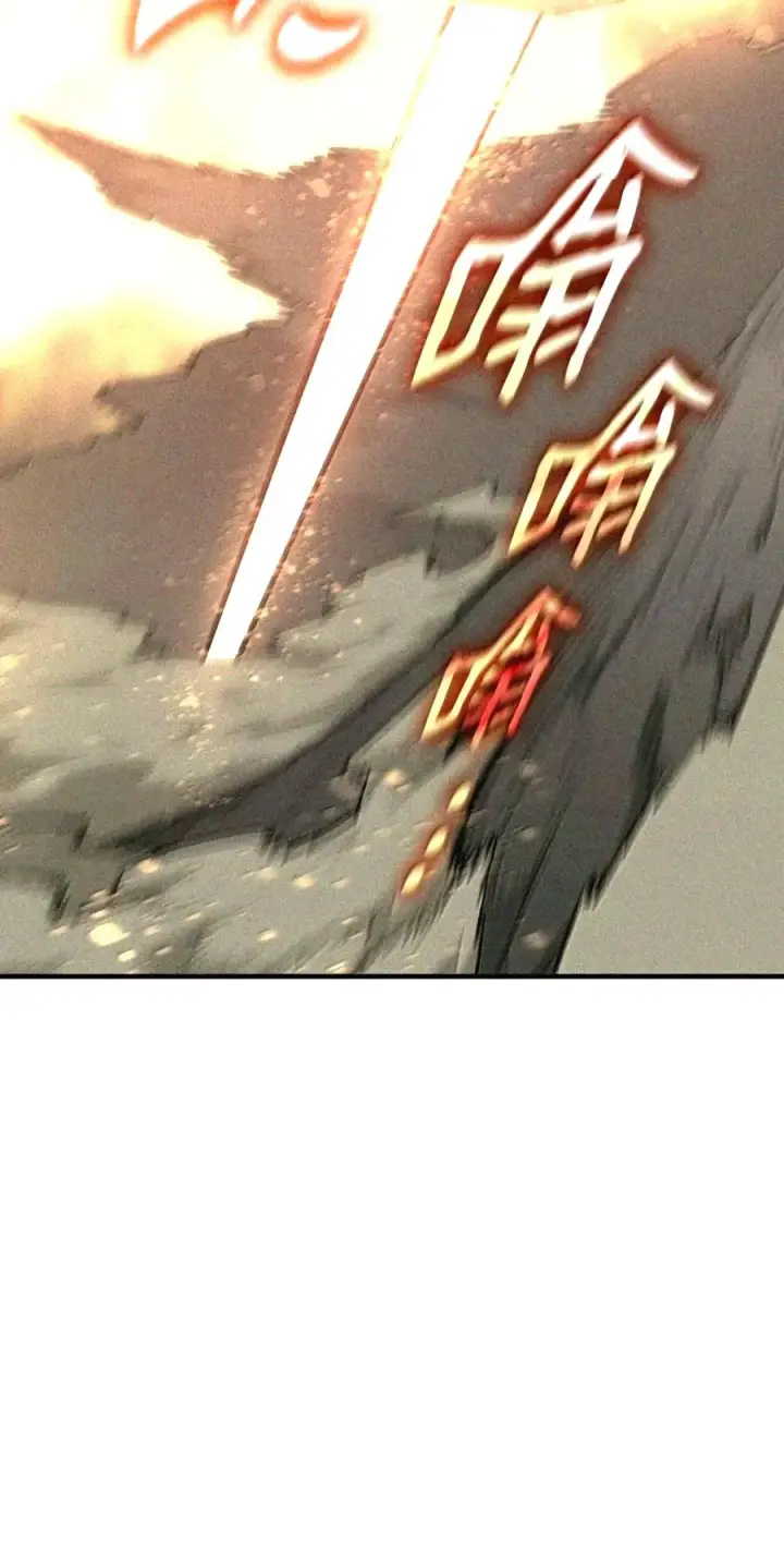 漫画《全裸菜鸟在异世界被摩擦》225 最终兵器第104张图