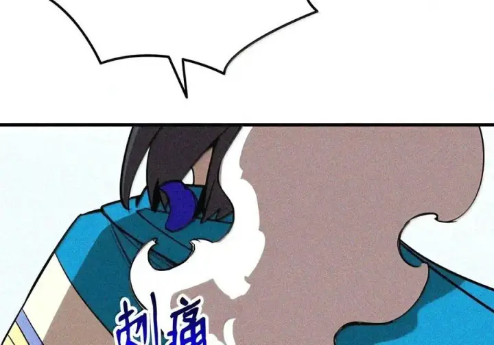 漫画《全裸菜鸟在异世界被摩擦》225 最终兵器第11张图