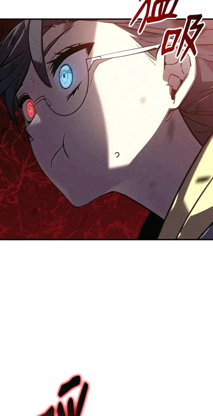 漫画《全裸菜鸟在异世界被摩擦》225 最终兵器第22张图