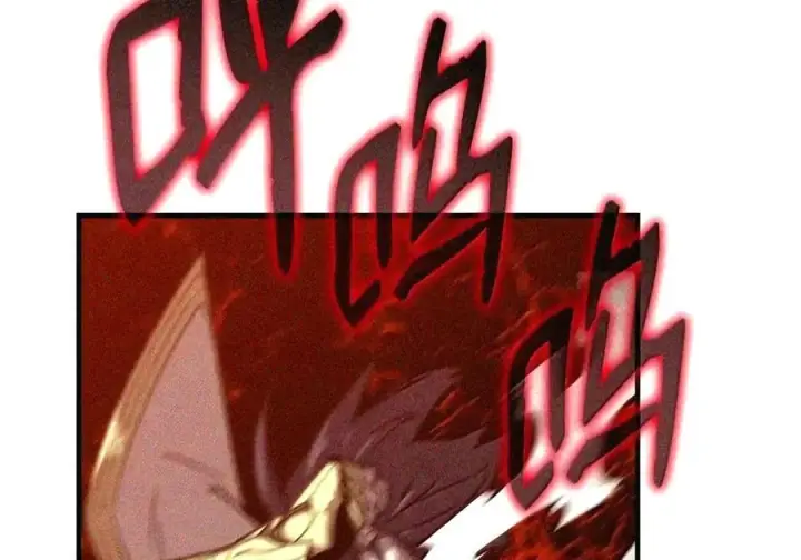 漫画《全裸菜鸟在异世界被摩擦》225 最终兵器第23张图