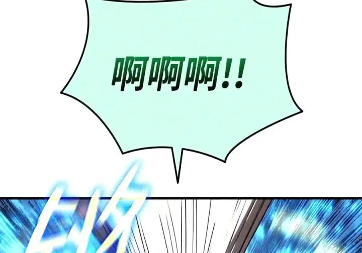 漫画《全裸菜鸟在异世界被摩擦》225 最终兵器第61张图