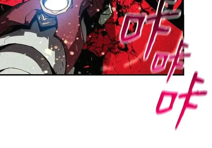 漫画《全裸菜鸟在异世界被摩擦》225 最终兵器第88张图