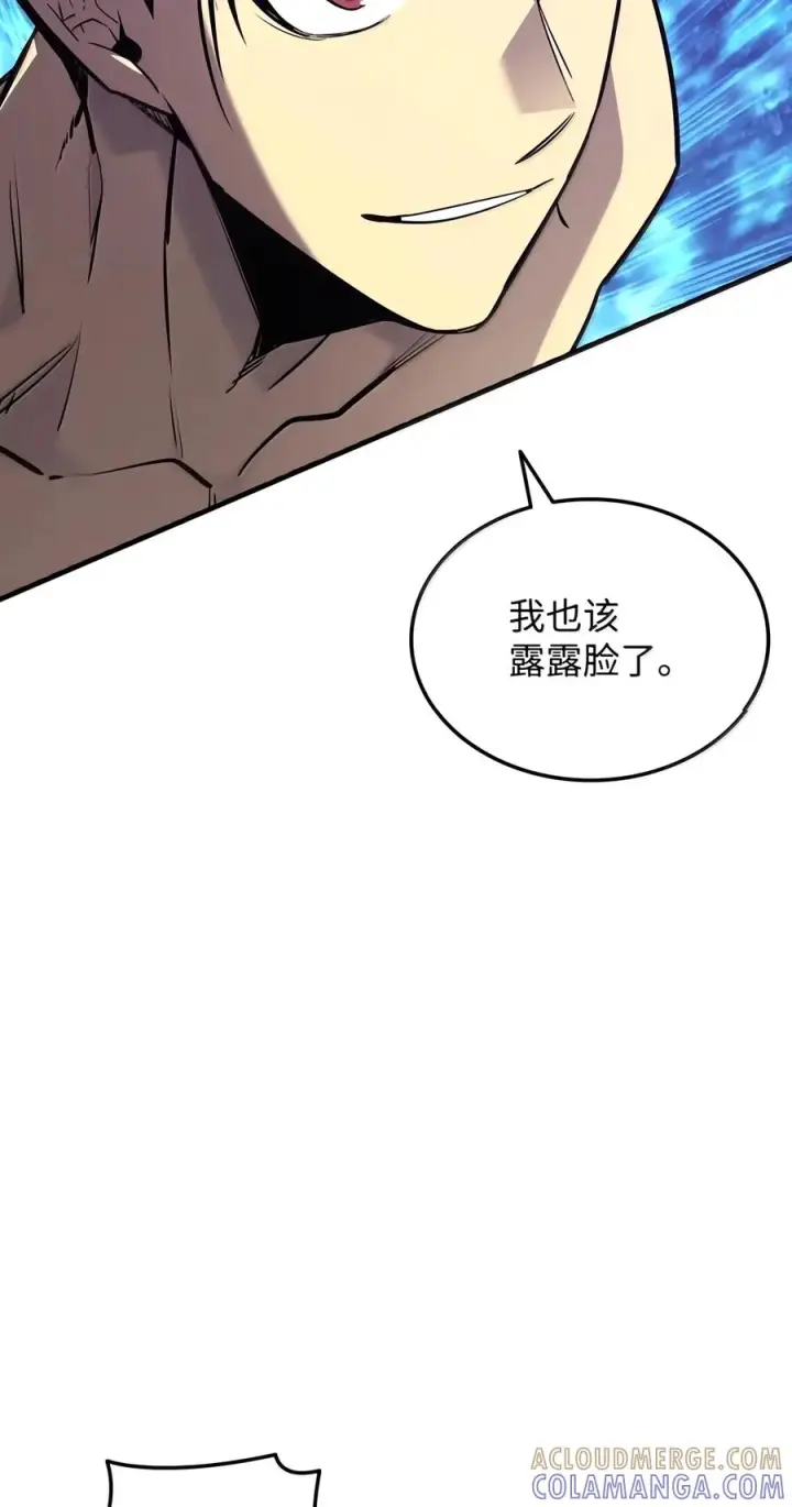 漫画《全裸菜鸟在异世界被摩擦》226 外的对手第10张图