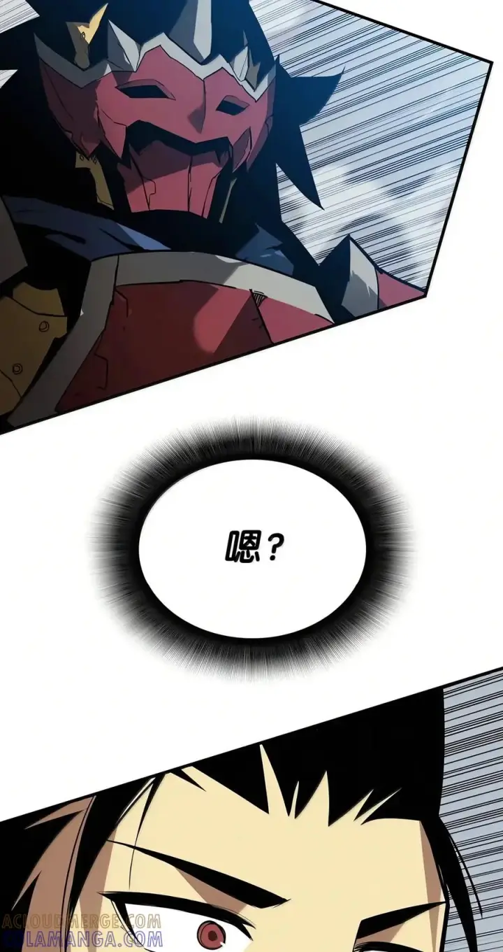 漫画《全裸菜鸟在异世界被摩擦》226 外的对手第37张图