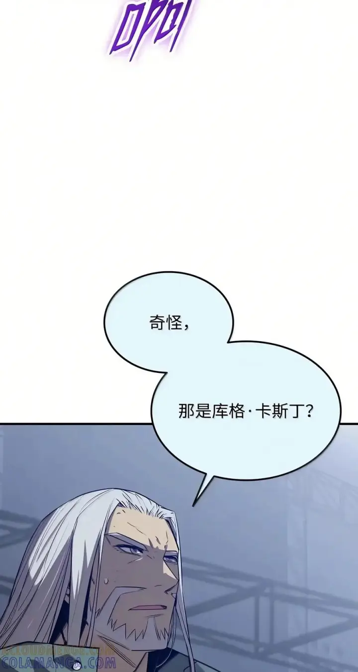 漫画《全裸菜鸟在异世界被摩擦》226 外的对手第67张图