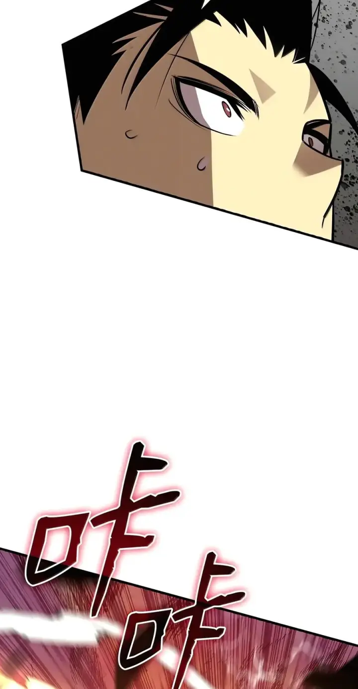 漫画《全裸菜鸟在异世界被摩擦》226 外的对手第84张图