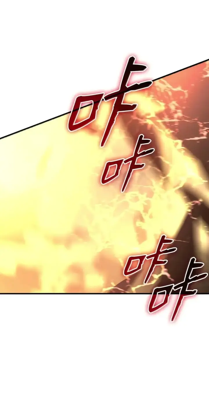 漫画《全裸菜鸟在异世界被摩擦》226 外的对手第86张图
