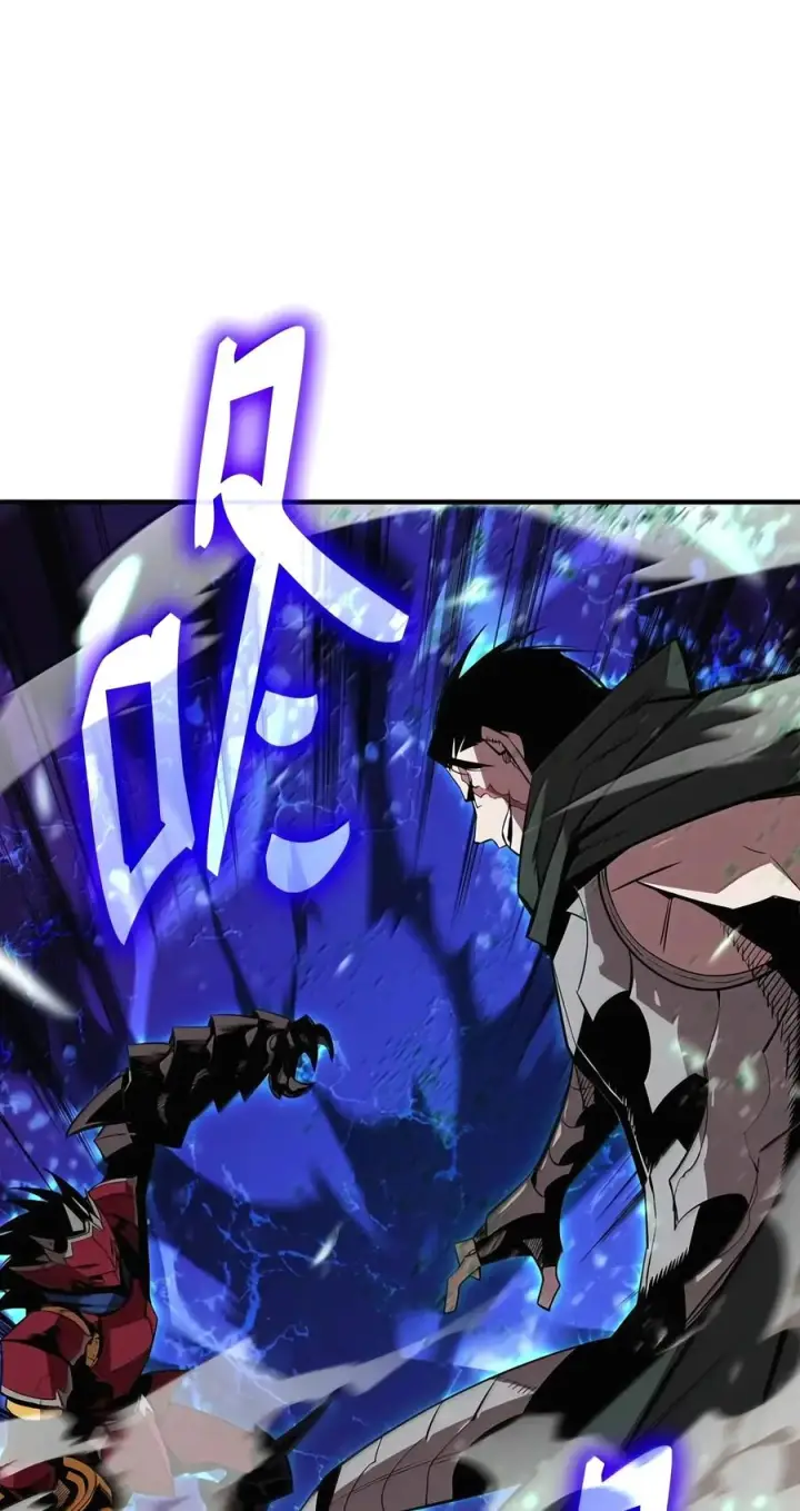 漫画《全裸菜鸟在异世界被摩擦》226 外的对手第90张图