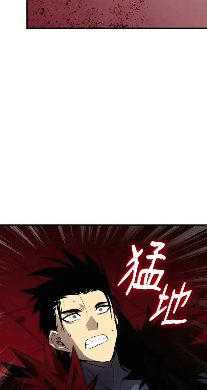 漫画《全裸菜鸟在异世界被摩擦》227 神秘荷尔蒙第15张图