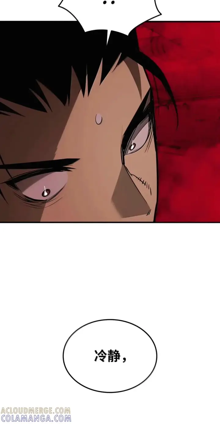 漫画《全裸菜鸟在异世界被摩擦》227 神秘荷尔蒙第22张图