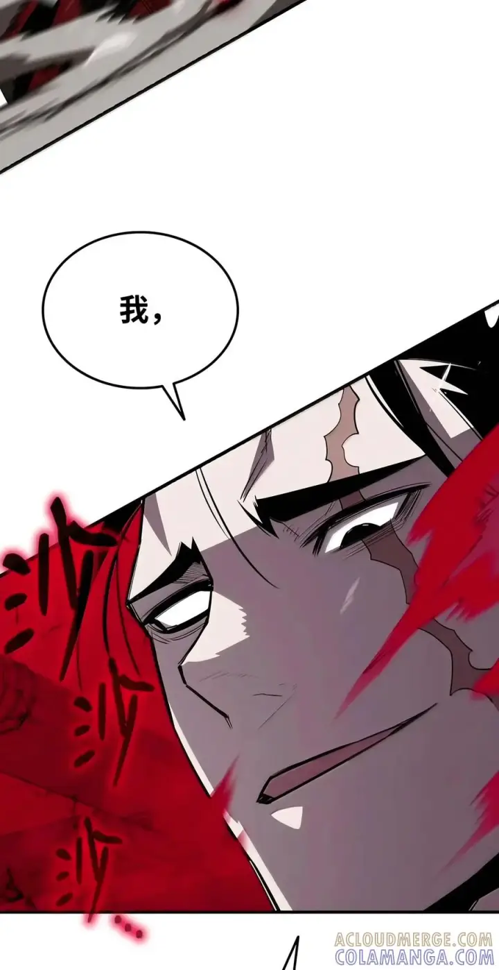 漫画《全裸菜鸟在异世界被摩擦》227 神秘荷尔蒙第34张图