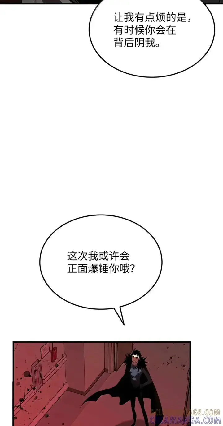 漫画《全裸菜鸟在异世界被摩擦》227 神秘荷尔蒙第52张图