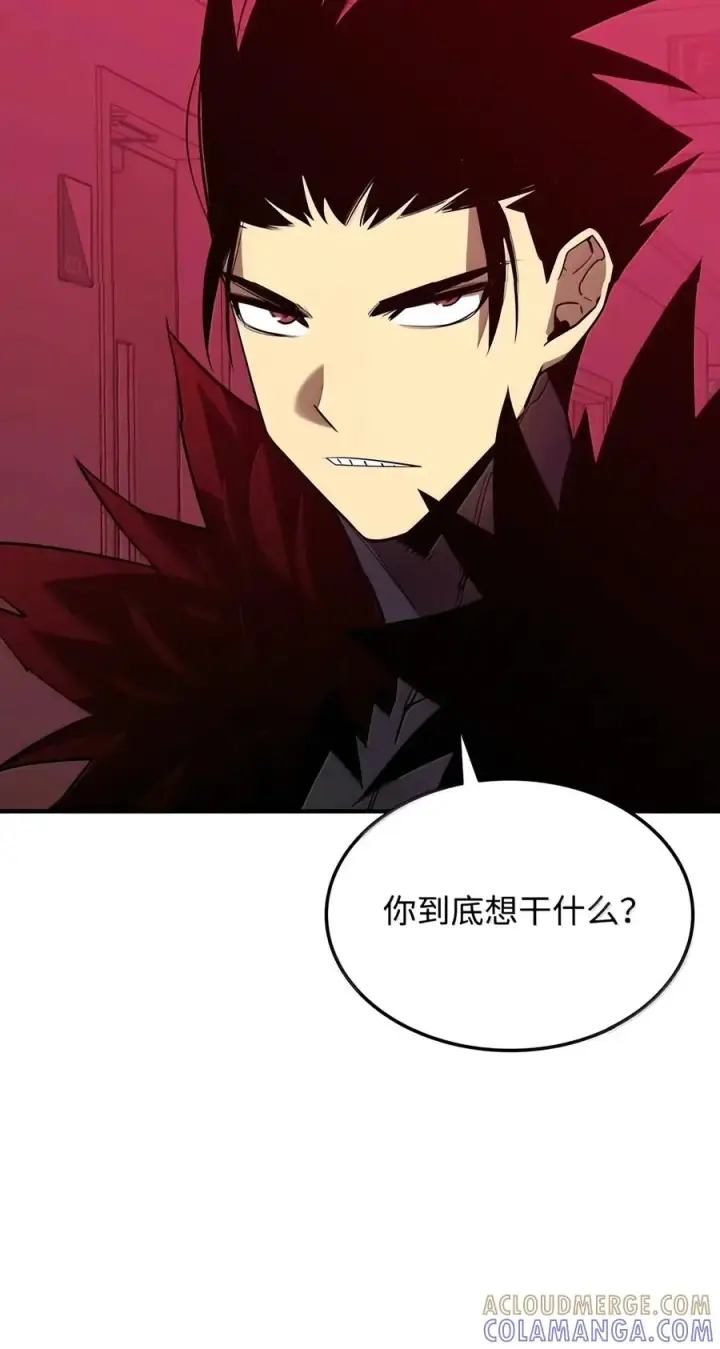 漫画《全裸菜鸟在异世界被摩擦》227 神秘荷尔蒙第55张图