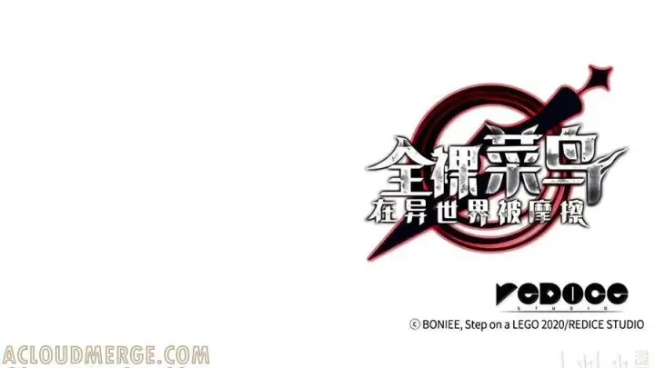 漫画《全裸菜鸟在异世界被摩擦》227 神秘荷尔蒙第85张图