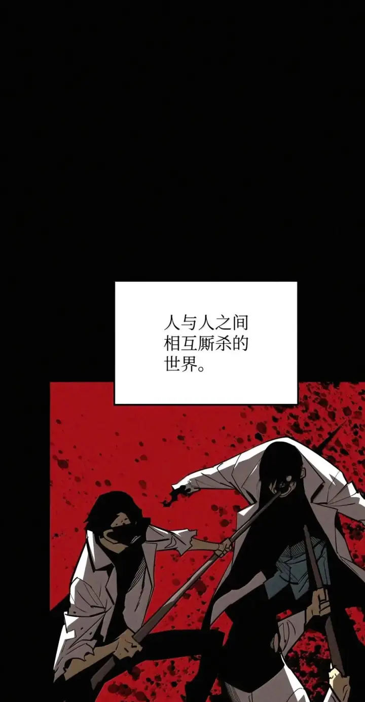 漫画《全裸菜鸟在异世界被摩擦》228 想象力的凝聚物第12张图